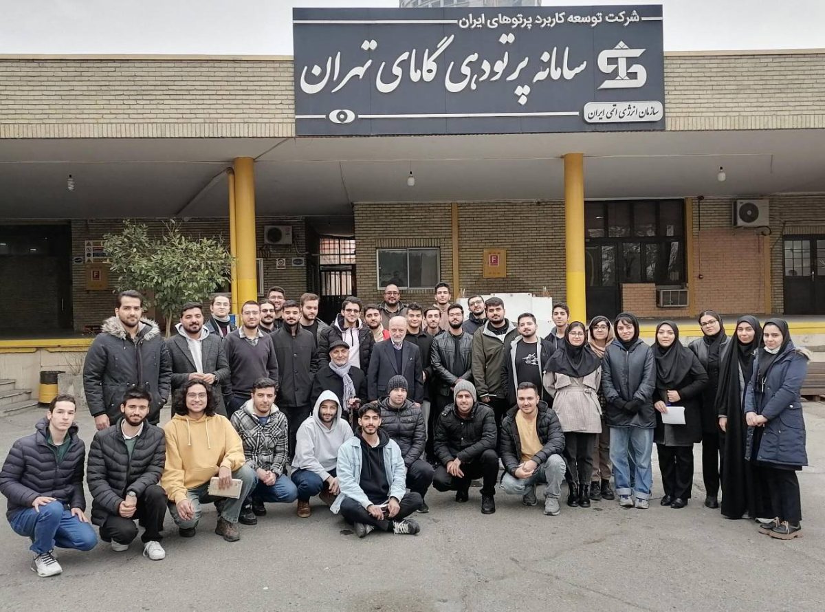 بازدید علمی دانشجویان دانشگاه صنعتی شریف از مرکز تحقیقات اتمی تهران