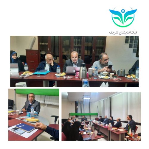 برگزاری جلسه هیئت امنای «صندوق بازسازی و نوسازی شریف» با حضور رئیس دانشگاه